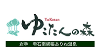 ゆこたんの森